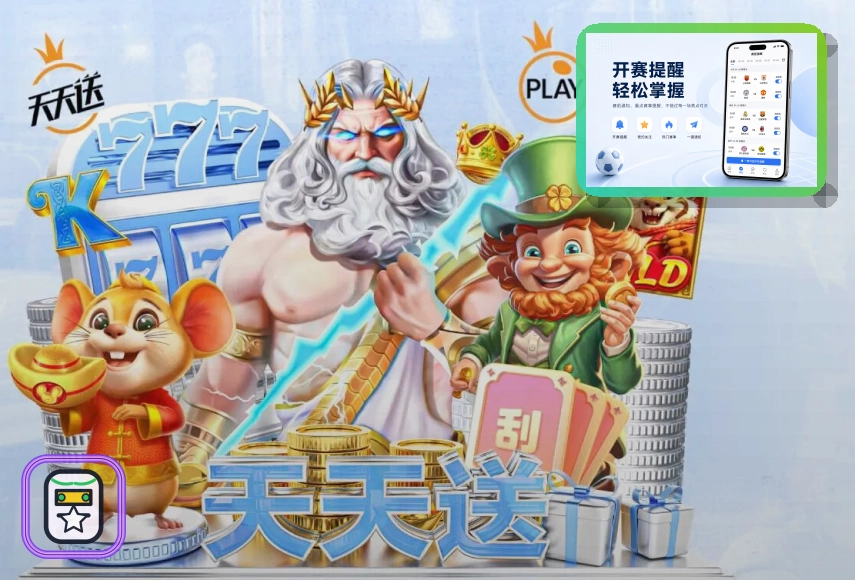 买球站世界杯赛事视觉图